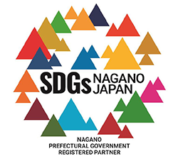 ⻑野県SDGs推進企画企業登録制度
